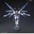 Figurka kolekcjonerska Bandai HGCE 1/144 ZGMF-X20A STRIKE FREEDOM GUNDAM Figūriņas un varoņi