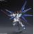Figurka kolekcjonerska Bandai HGCE 1/144 ZGMF-X20A STRIKE FREEDOM GUNDAM Figūriņas un varoņi