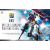 Bandai HG 1/144 RX-78-2 GUNDAM [BEYOND GLOBAL]