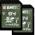 Emtec SD 64GB UHS-I U3 V30 Outdoor 2 pcs Карты памяти