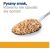 HILL'S PD Canine Urinary Care C/D - wet dog food - 370g