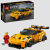 Lego Speed champions 77239 Porsche 911 GT3 RS superauto Lego Speed
