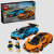 Lego Speed champions Lamborghini Revuelto i Huracán STO (77238) LEGO Speed