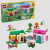LEGO 77057 Animal Crossing Creative Homes: Seasons of Fun, Construction Toy Другие товары, LEGO