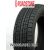 ROADSTONE WINGUARD ICE 195/55R15 85Q Зимние покрышки