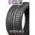 NEXEN NFERA SU4 255/45R18 103W Vasaras riepas