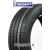 MICHELIN PRIMACY 4 255/40R18 99Y Vasaras riepas