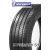 MICHELIN E PRIMACY S1 205/55R16 94V Летние Покрышки