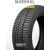 MARSHAL (Kumho) WS71 245/65R17 111H Зимние покрышки