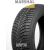 MARSHAL (Kumho) MW15 165/60R14 79T Ziemas riepas