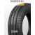 MARSHAL (Kumho) KC53 185/80R14C 102/100R Vasaras riepas