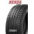 KENDA KR504 255/45R20 105V Зимние покрышки