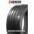 HANKOOK VENTUS S1 EVO 3 (K127) 225/50R18 99Y Vasaras riepas
