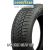 GOODYEAR UG ICE SUV G1 275/40R20 106T Зимние покрышки