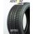 AUSTONE SP701 215/45R18 93W Vasaras riepas