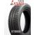 ANTARES NT3000 225/65R16C 112/110S Летние Покрышки