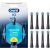 Oral-B Replaceable toothbrush heads | iO UltimateClean | Heads | For adults | Number of brush heads included 8 | Black Uzgaļi elektriskajām zobu birstēm