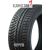 KUMHO WP72 255/40R18 99V Зимние покрышки