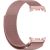 Tech-Protect watch strap MilaneseBand Samsung Galaxy Watch8/8 Classic 40/44/46mm, rose gold Новинки смартфонов и телефонов