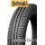 CONTINENTAL EcoContact 6 215/65R17 99H Летние Покрышки