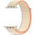 Tech-Protect watch strap Nylon Apple Watch 40/41/42mm, cream Jaunumi - Viedierices