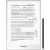 PocketBook InkPad One 1030 10.3" E-ink Mobius 32GB Wi-Fi E-reader – Matte Black Электронные книги