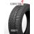 KUMHO WS71 235/45R20 100W Ziemas riepas