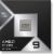 AMD Ryzen 9 9950X3D2 processor - TRAY Процессоры