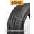 CONTINENTAL ContiEcoContact 6 235/55R20 102V Летние Покрышки