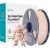 Sunlu PLA+ 2.0 Filament (Beige) 3D Printeri un lāzergravētāji