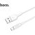 USB cable Hoco X25 Type-C 1.0m white Data USB kabeļi