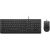 LENOVO ESSENTIAL WIRED KEYBOARD & MOUSE GERMAN (COPILOT) Klaviatūras