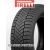 PIRELLI ICE ZERO FRICTION 205/55R16 94T Зимние покрышки