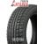 ANTARES GRIP20 225/55R19 99H Ziemas riepas