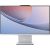 Lenovo IdeaCentre AIO 24ILL11 Ultra 5 226V 23.8"FHD Touch IPS 250nits 100Hz AG 16GB LPDDR5X-8533 SSD1TB Intel Arc Graphics 130V Cam 5.0MP Win11 Cloud Grey All In One Datori (AIO)