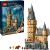 LEGO Harry Potter Hogwarts Castle Bundle Конструкторы