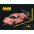 Carrera DIGITAL 124 Porsche 911 GT3 R "Phantom Global Racing, No.23", Suzuka 2025 Новости - Детские товары