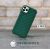 Devia Woven2 Pattern Design Soft Case iPhone 11 Pro Max green Чехлы - альтернативные