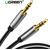 UGREEN AV119 Cable Кабель для зарядки 3.5mm male - 3.5mm male 0.5m Aудио-видео