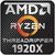 Procesors AMD Ryzen Threadripper 1920X, 3.5GHz, 32 MB, OEM (YD192XA8UC9AE)