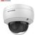 Hikvision DS-2CD2146G2-I Outdoor IP67 HD 4MP IR AcuSence Fixed Dome IP камера 2.8mm Белый