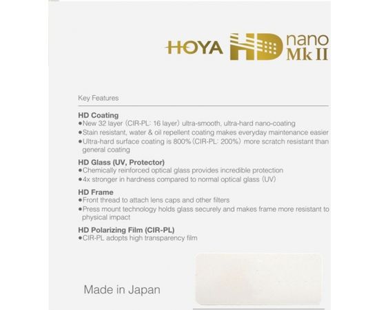 Hoya Filters Hoya filter circular polarizer HD Nano Mk II 67mm