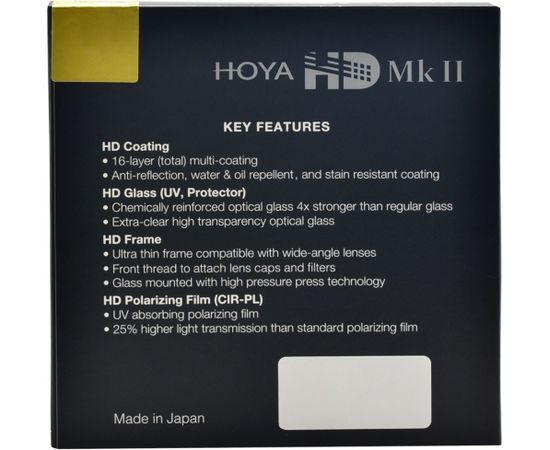 Hoya Filters Hoya filter circular polarizer HD Mk II 67mm
