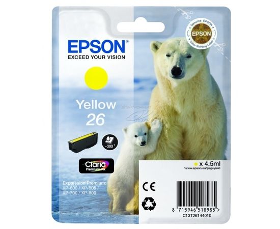 Epson T2614 (26)