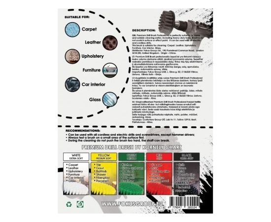 Профессиональная щетка Premium Drill Brush - очень мягкий, белый, 13цм.