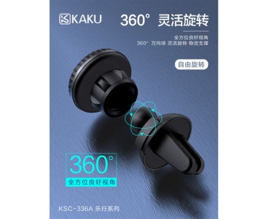 iKaku  KSC-336 Универсальный Авто держатель на решетку с 360 гр. ротацией с Фиксацией магнитного элемента Черный