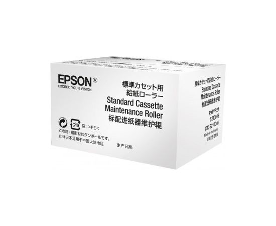 Epson C13S210046 STANDARD CASSETTE MAINTENANCE ROLLER