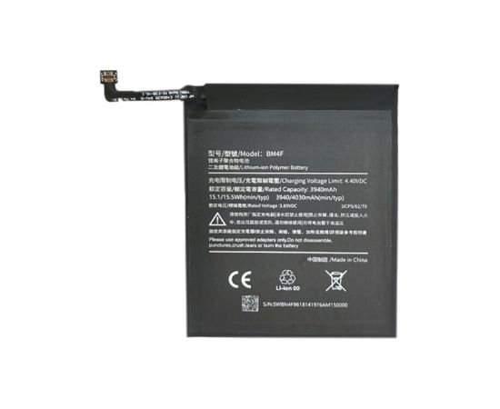 Extradigital Battery XIAOMI Mi 9 Lite