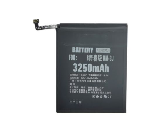 Extradigital Battery XIAOMI Mi 8 Lite