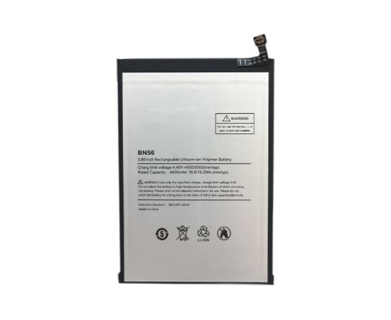 Extradigital Battery XIAOMI M2 Pro